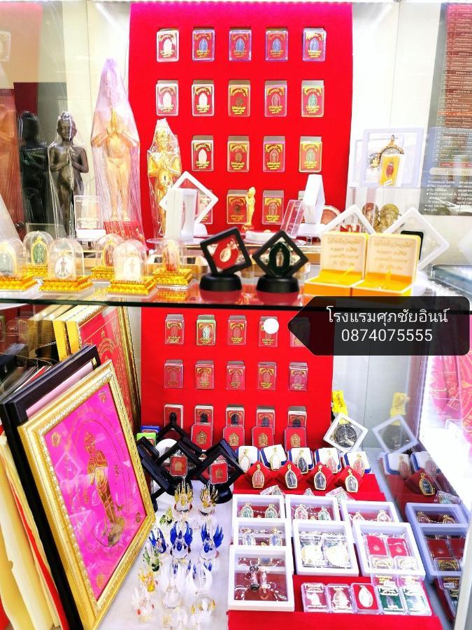 Supachai Inn Ban ba Ngan Esterno foto