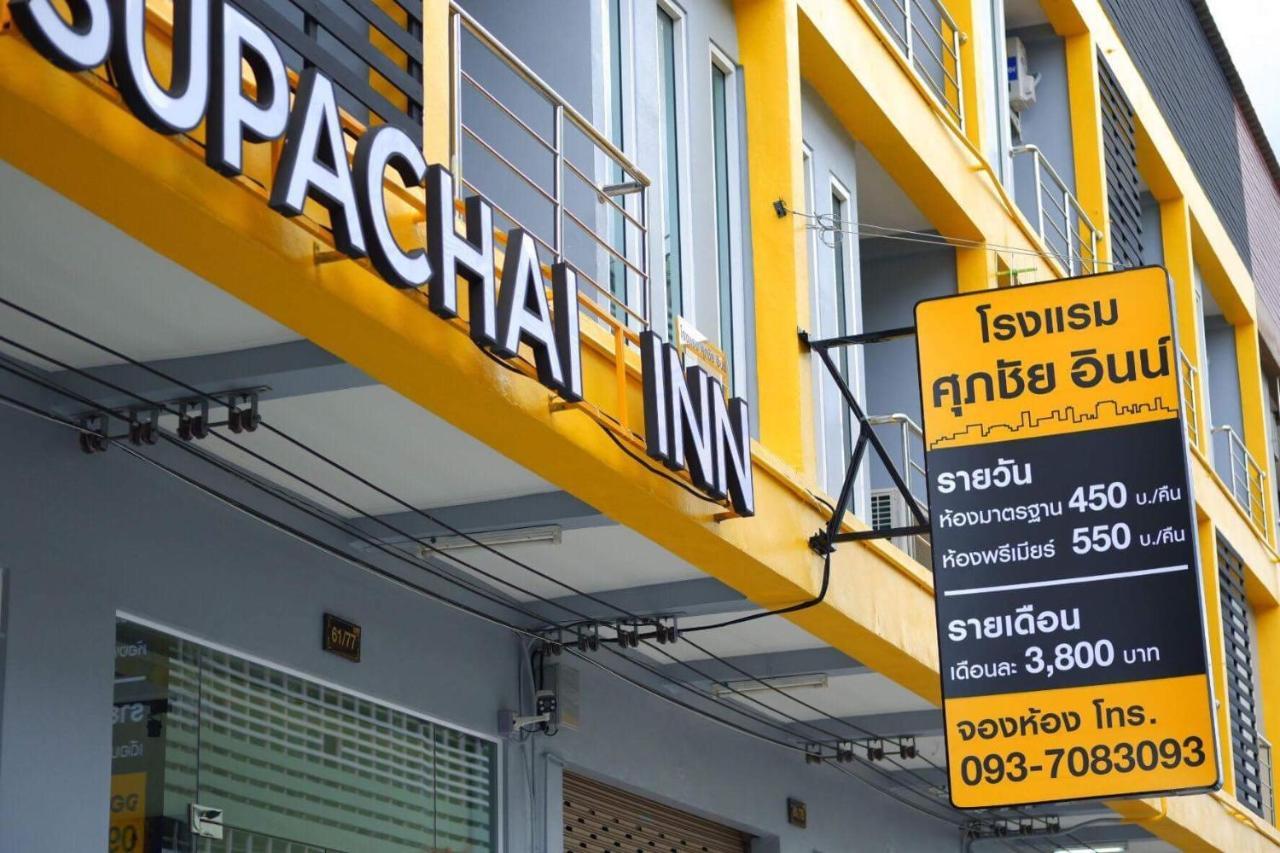 Supachai Inn Ban ba Ngan Esterno foto